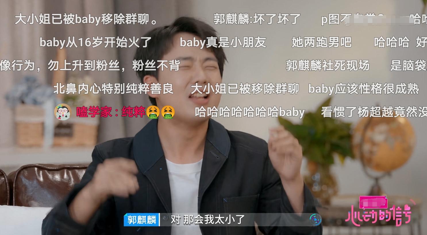 杨颖怼郭麒麟自己10年前就很火，从嫩模到顶流杨颖的上位史不简单