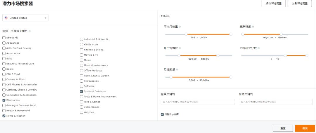 错过指尖陀螺？2020年不要错过这个蓝海市场