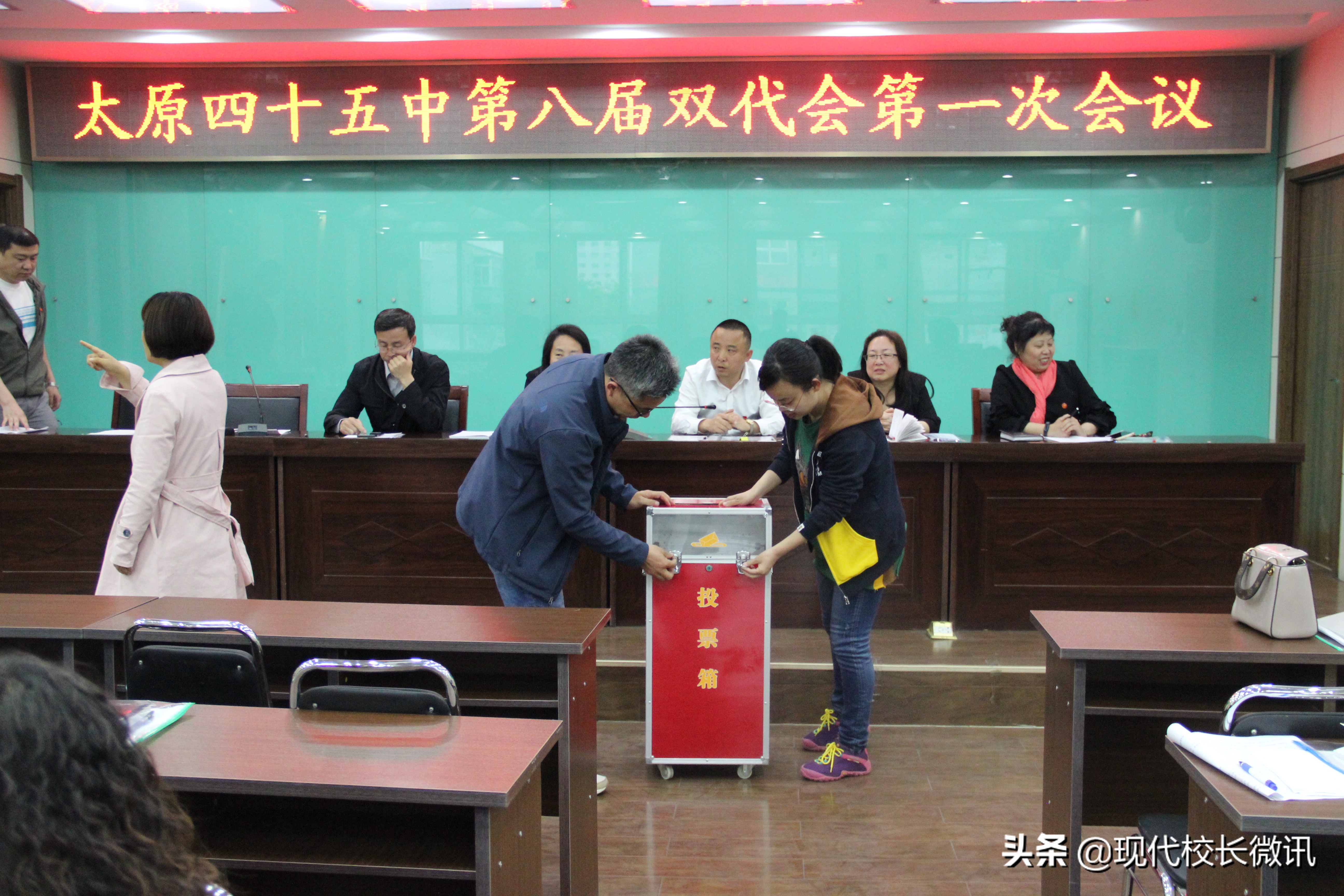 创新的步伐，我们必须得跟上——太原市第四十五中学