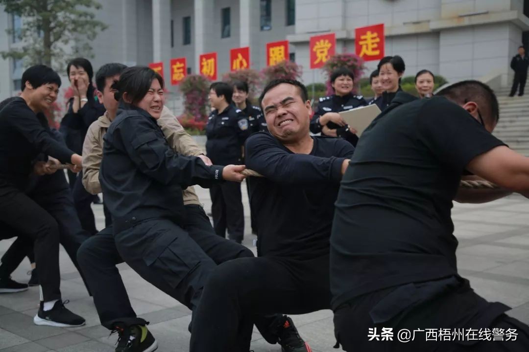 成功举办全市公安警体运动会,全省公安系统第三届警体运动会