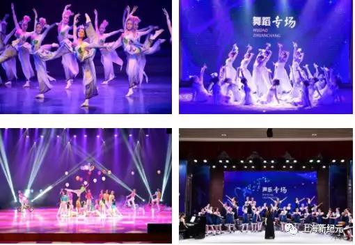 【民校展台】新纪元：中国民办教育追梦者——上海新纪元教育集团创办24年巡礼