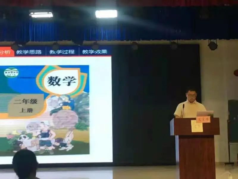 乘风破浪，逐梦而行——新县城关二小叶继昌校长2021元旦致辞