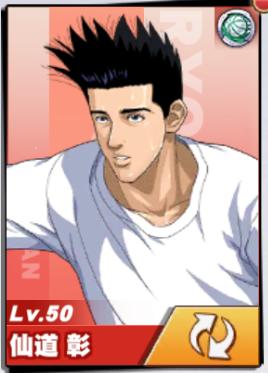 灌篮高手游戏小技巧,灌篮高手手游高端操作