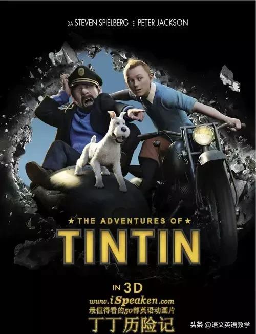 适合3到6岁学习英语的英语动画片,适合英语学习的50部英语电影