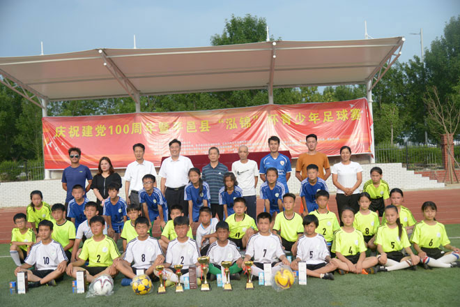 平邑足球联赛直播,平邑县赛博足球比赛