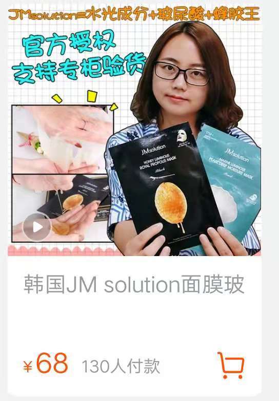 淘里里评店｜澳代店铺卖韩国、泰国货？这位宝妈不得了！