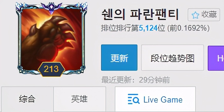 中单慎最新玩法,现版本慎这个英雄怎么玩