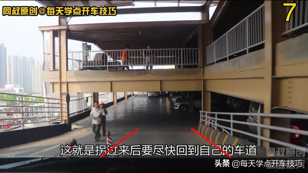 开车上陡坡拐弯怎么办,转弯坡道停车