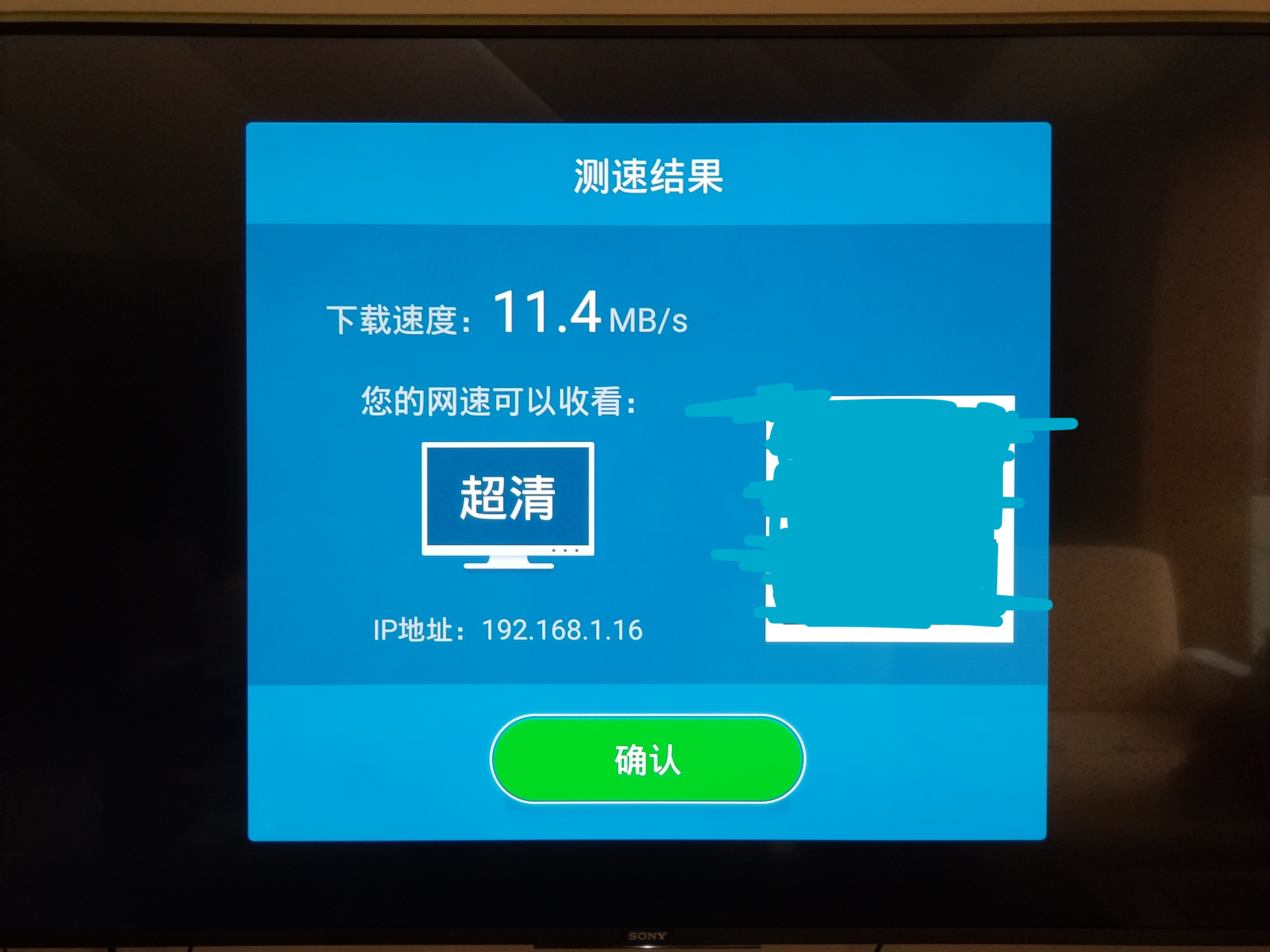 sony电视机高清接口设置,索尼电视怎样设置数字音频输出