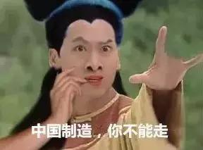 辱华dg广告事件,辱华dg事件后续