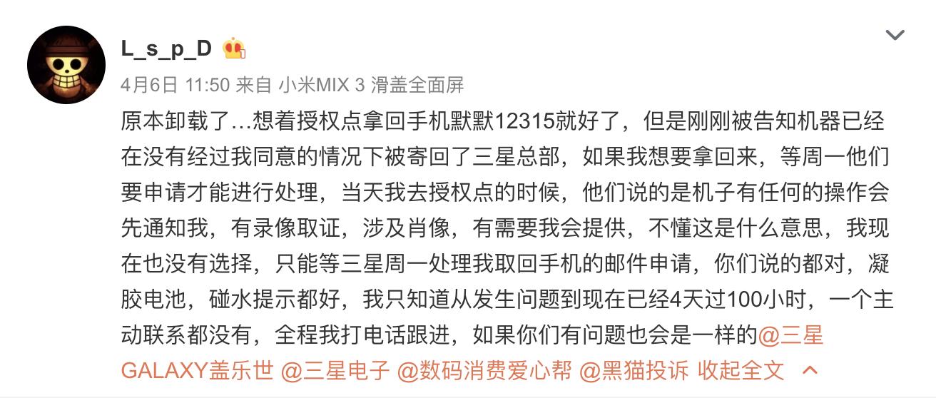 三星s10爆屏漏液,三星s10发烫厉害怎么解决