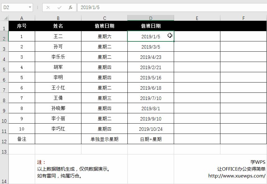 excel如何设置自定义日期格式,excel表格打开老是显示自定义格式