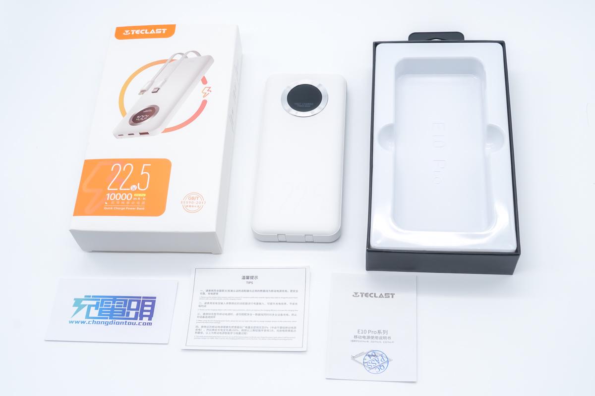 台电充电宝20000毫安超级快充,还没用的共享充电宝怎么使用