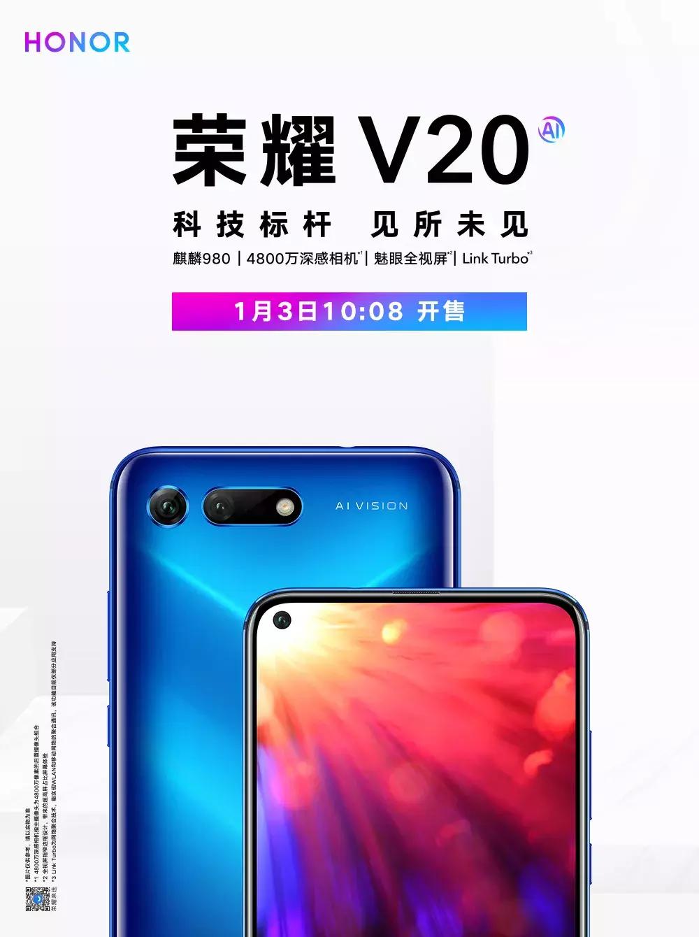 荣耀v20发布拍照视频,荣耀v20怎么在ipad上玩体感游戏