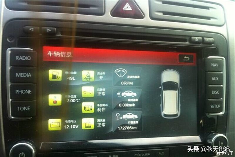 经典老款途观,陪伴了5年的老车