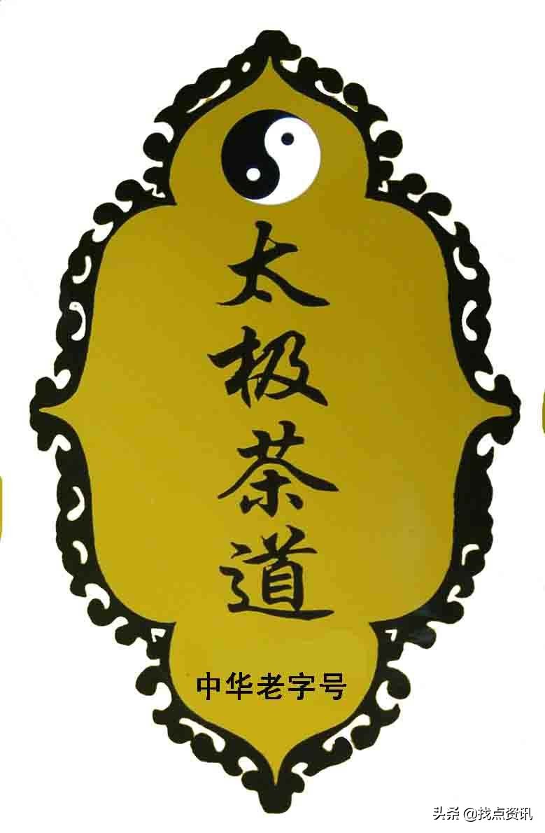 杭州排名第一的百年老店,有文化底蕴的百年老店