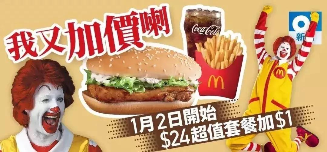 深圳人去香港能赚点啥钱,深圳物价上涨的感受