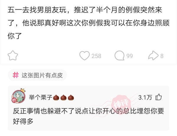 吉他初学者看不到琴弦怎么办,初学吉他手找不准琴弦