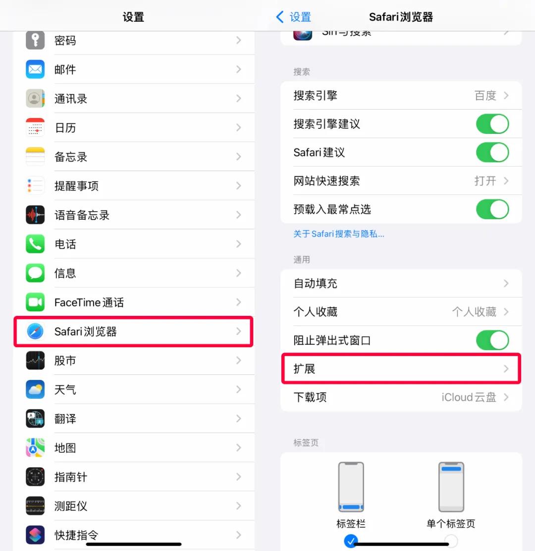 怎么禁止浏览器跳转app,如何阻止手机浏览器弹出app打开