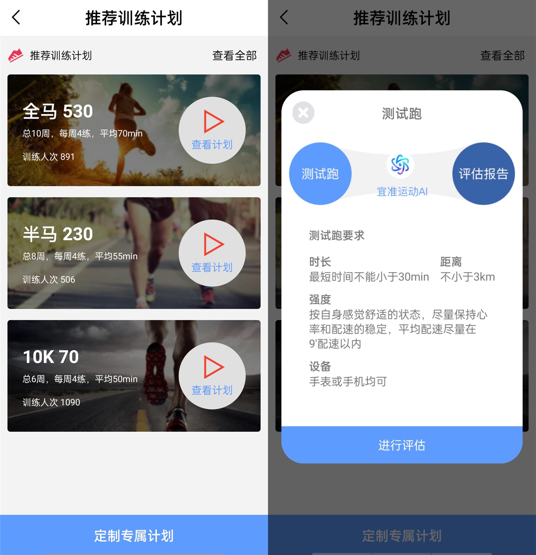 佳明运动手表venu2s测评,和佳明245差不多的表