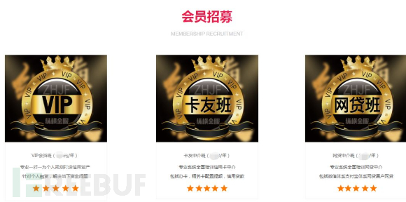 嗜血的“现金贷”：1人，2年，20家平台，深陷漩涡，无法自拔