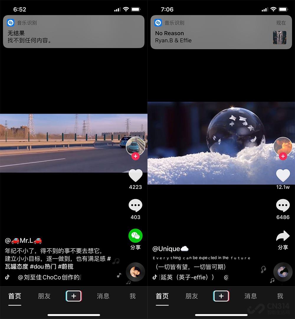 手机怎么可以听歌识曲,手机听歌识曲技巧