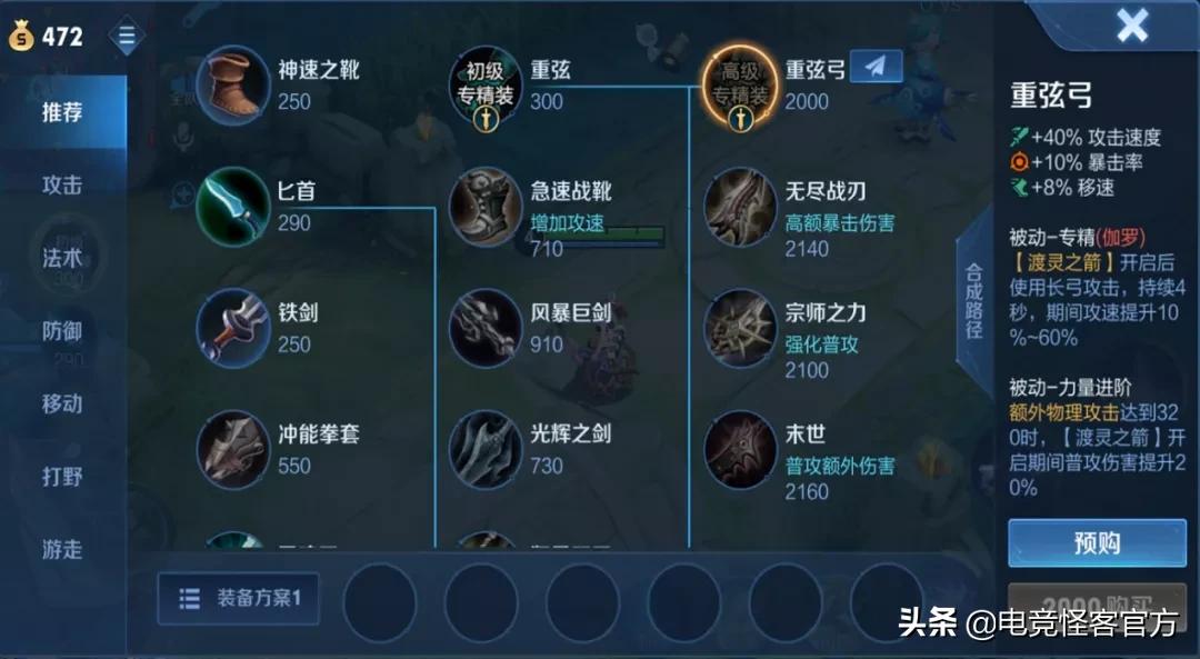 王者猴子新皮肤18.9的评分,猴子新皮肤震撼来袭