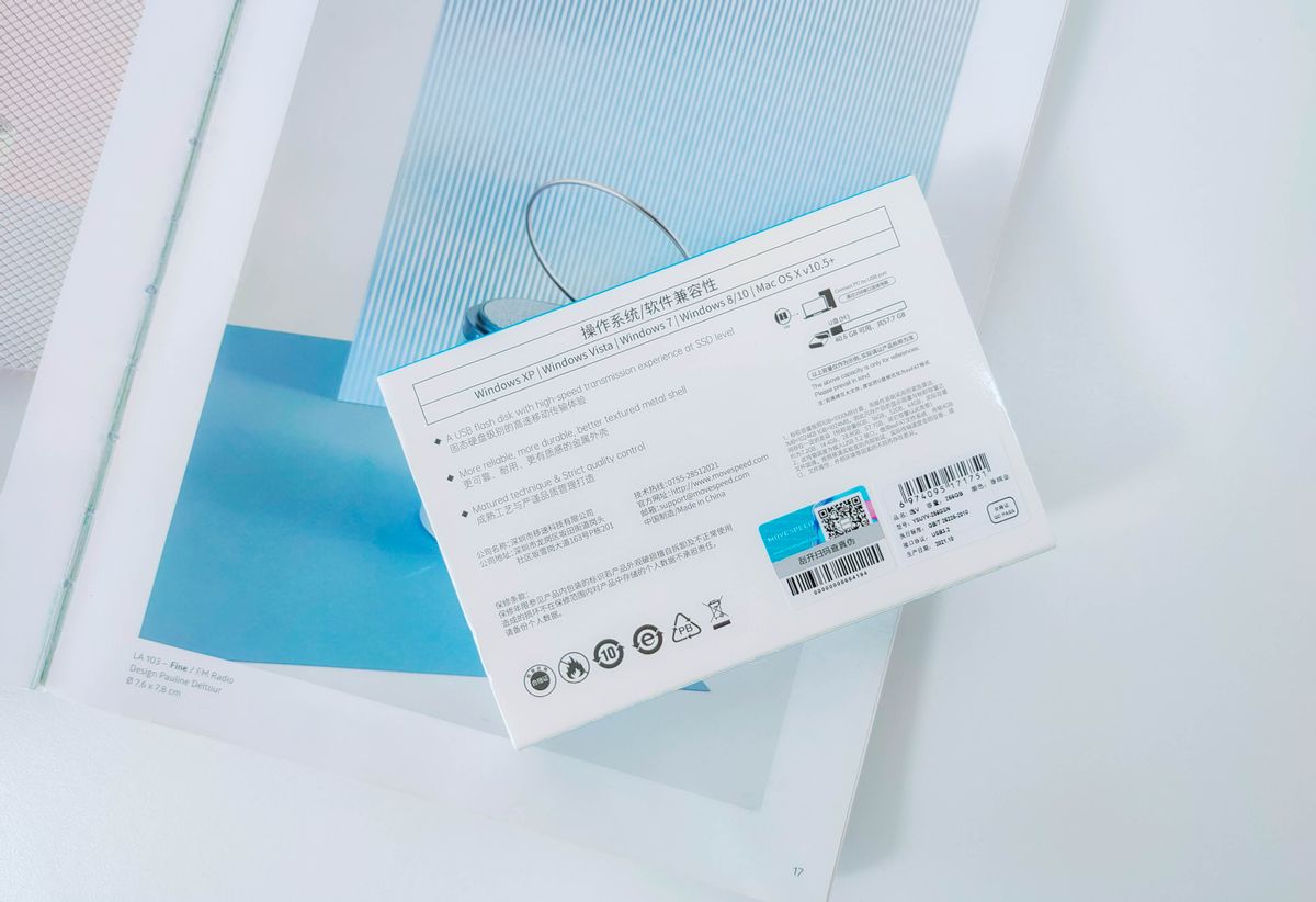 2023u盘怎么选,2023品牌u盘