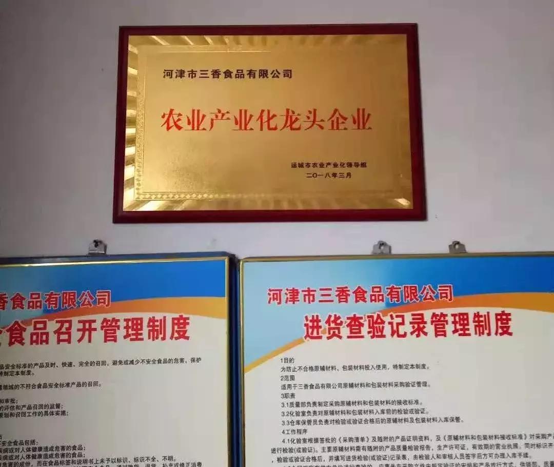 好面粉选福华鑫,众益康面粉