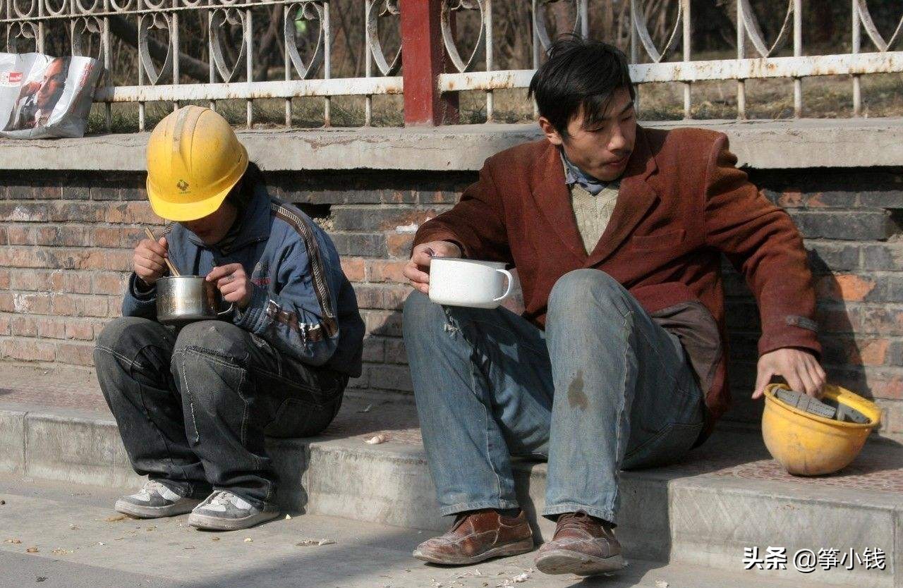 农民技术工一天四五百，为啥他们大多还是贫穷？三重考量无法忽视