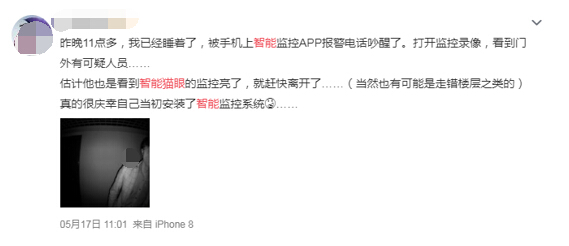 可视猫眼真的防盗吗,防盗猫眼安装