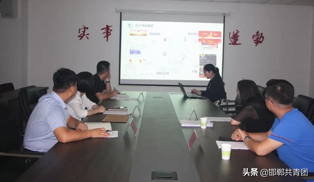 邯郸共青团第十一季第二期,邯郸共青团最新直播