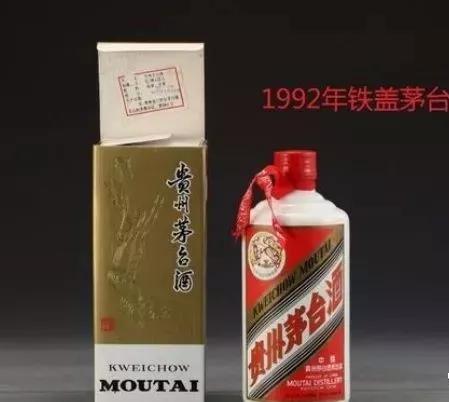 真假“茅台”一模一样？（附假茅台鉴别秘籍）