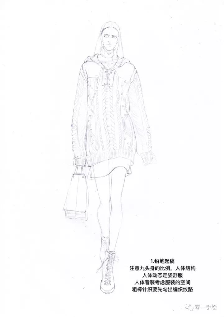 教你画衣服设计图,设计衣服手绘画简单教程整套
