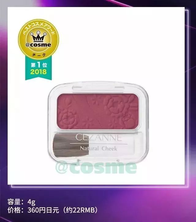 震惊了！没想到Cosme部门赏第一名都被开架产品承包了！