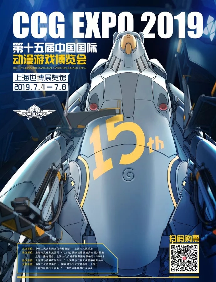 ONON彩妆全面上线，首席冠名赞助CCGEXPO次元盛会