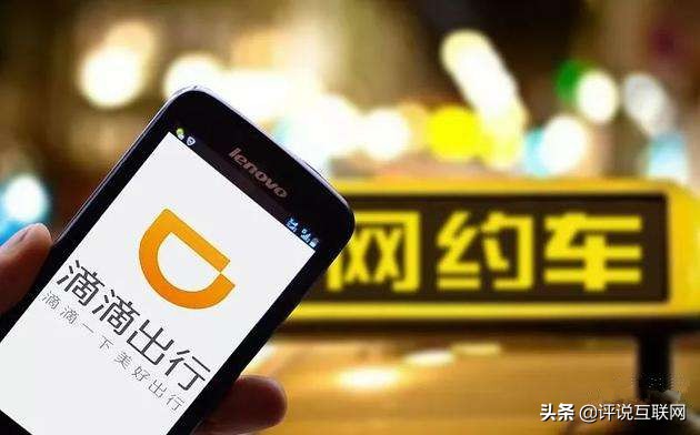 滴滴投资2亿元,滴滴投资500亿