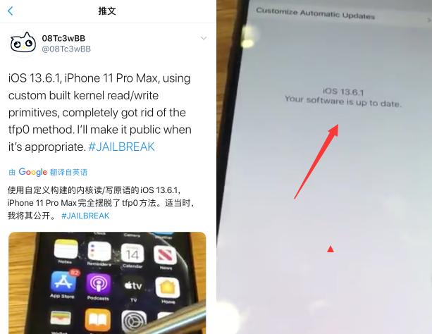 ios13.3实用插件,ios13.6插件教程