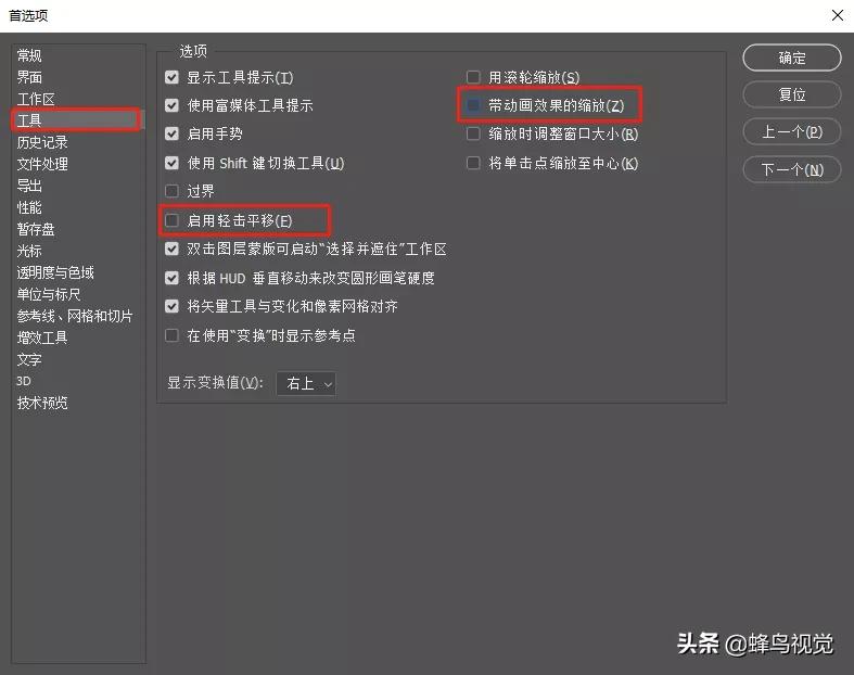 ps很占内存电脑很卡,ps工具使用的时候很卡