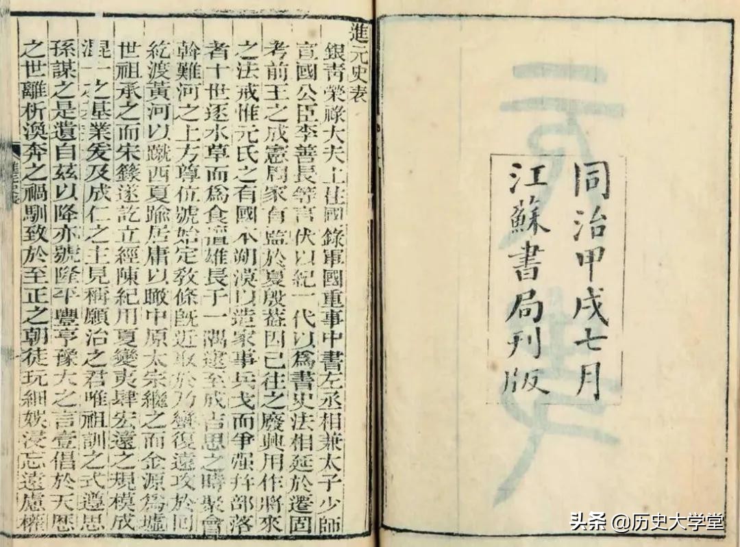 历史上的正史怎么写,正史最早是谁写的