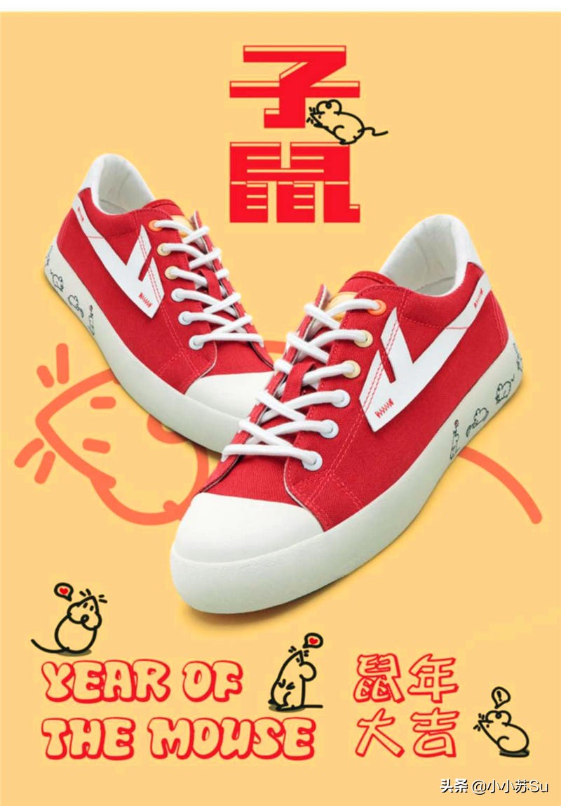 有哪些运动鞋上脚好看,2023上脚好看的运动鞋推荐