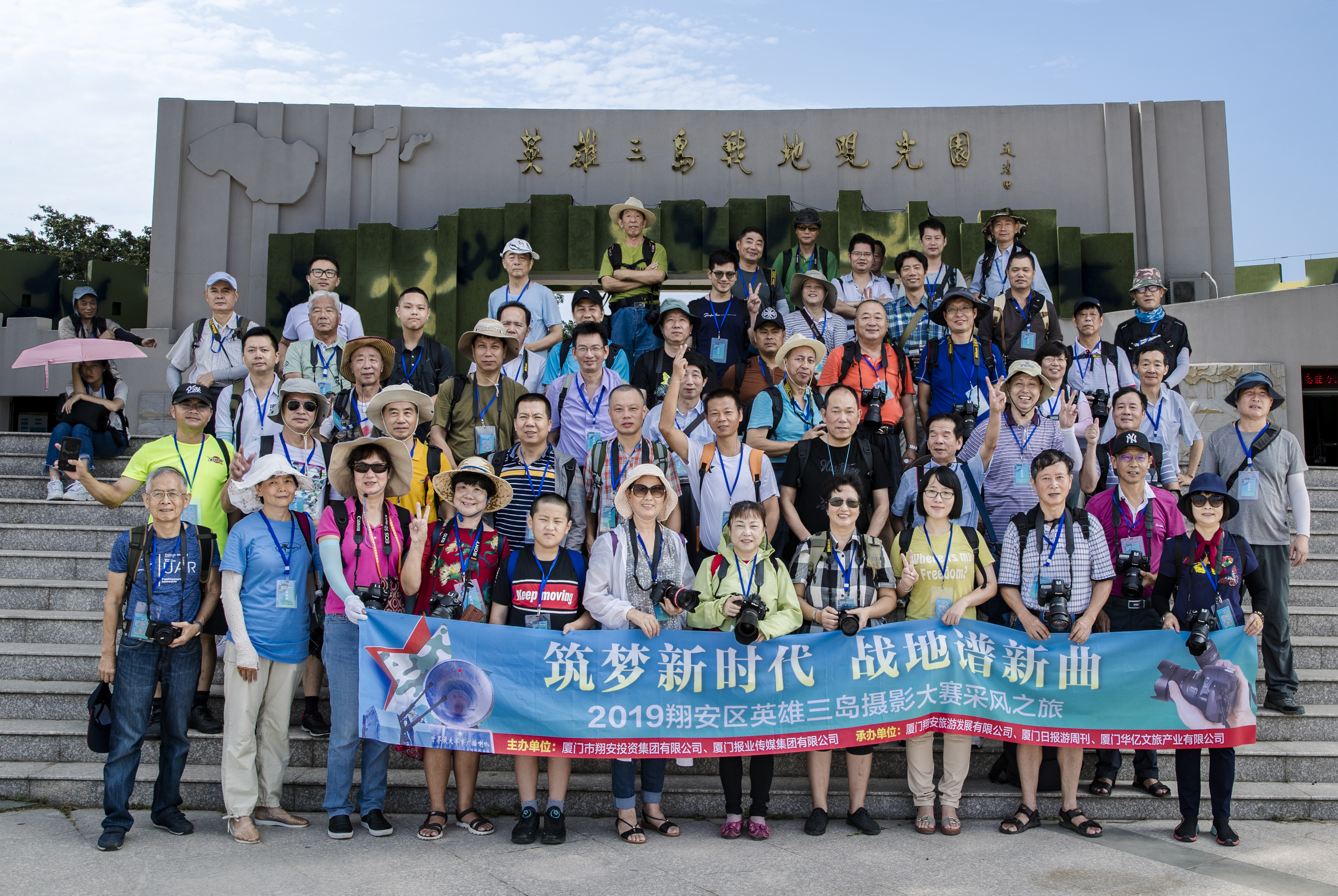 厦门大嶝岛英雄三岛战地观光园,厦门大嶝岛旅游攻略看日出