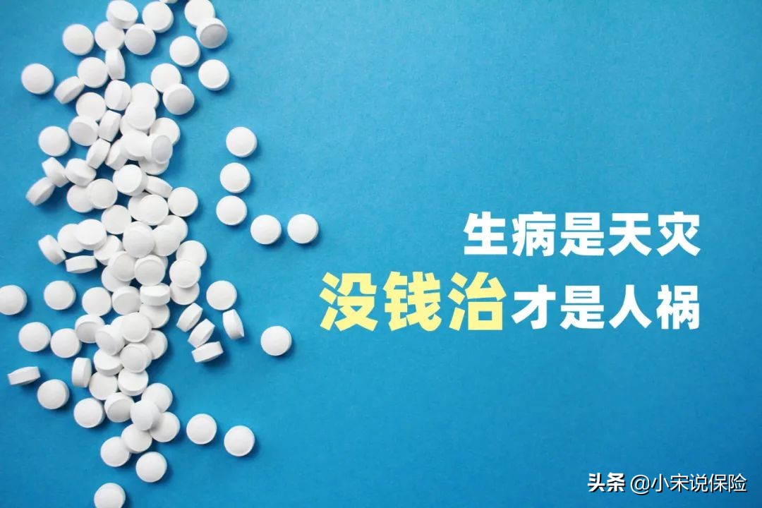 2019国民健康洞察报,2019-2020国民健康调查报告