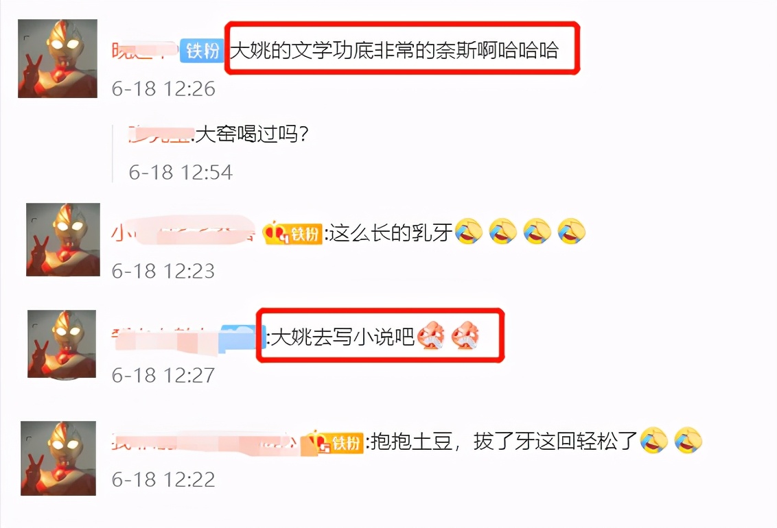 姚晨带孩子视频,姚晨和孩子的温馨片段