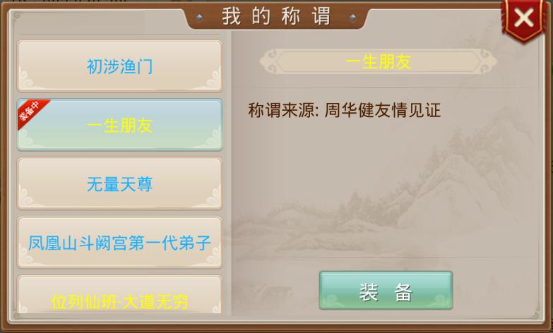 问道领取福利怎么领取的,oppo玩问道手游福利