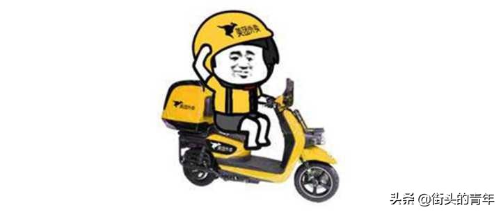 为了深扒美团的配送员运营套路，我差点去当了外卖小哥！