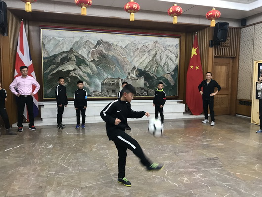 花园足球小子“足”梦英伦
