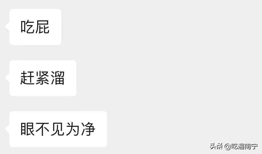 前任带着你去的餐厅,前任带你吃很多好吃的