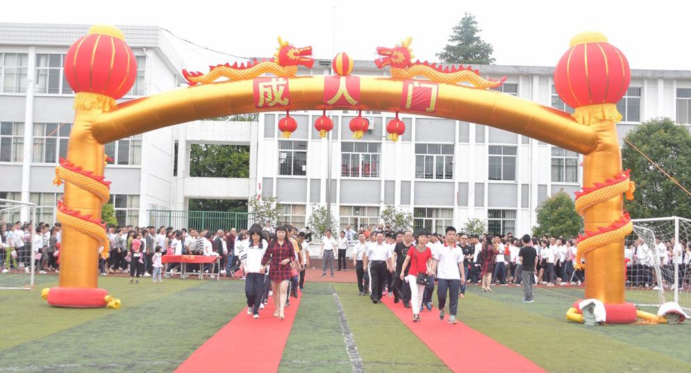 建宁中学校庆,建宁县第一中学80周年校庆