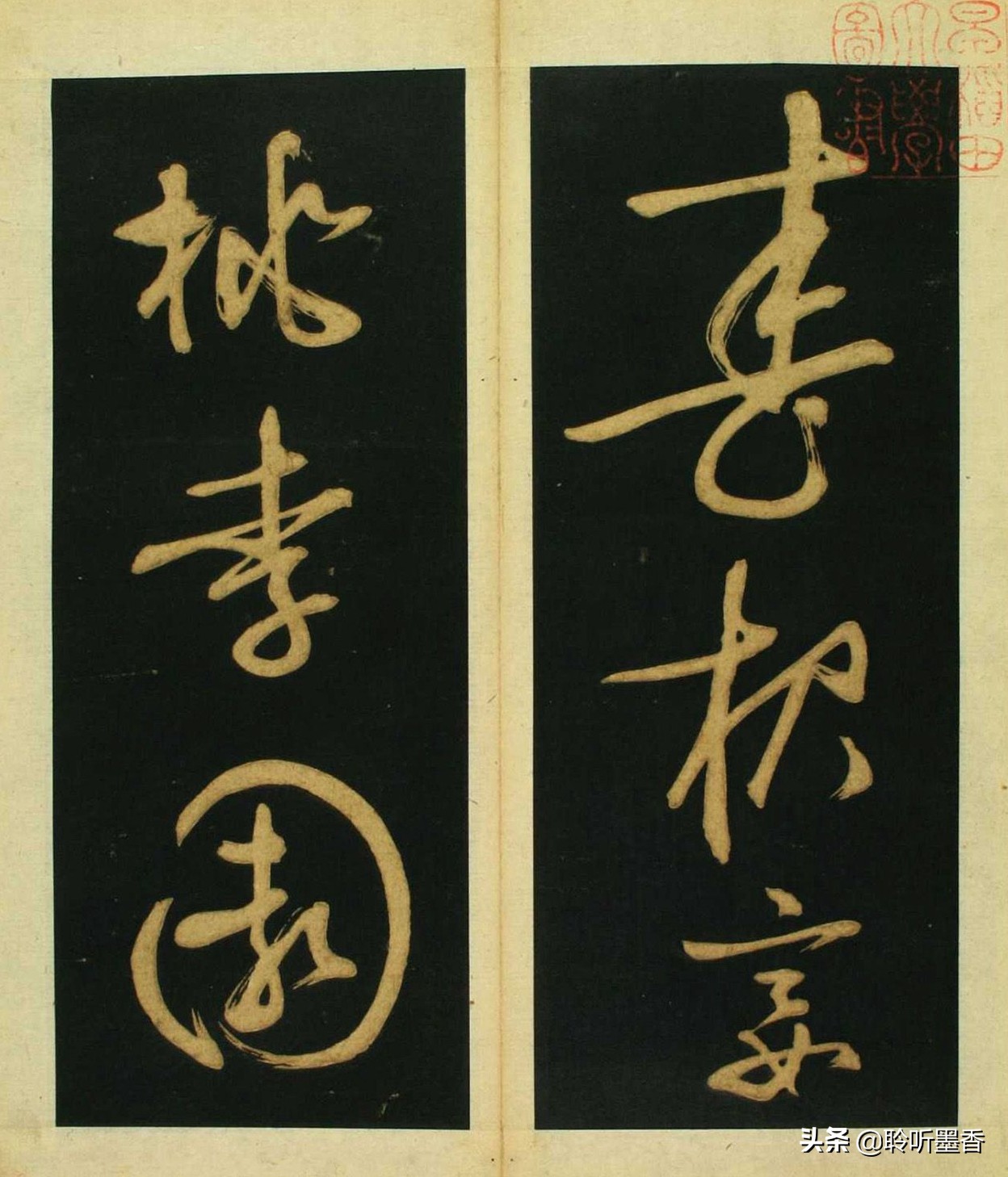 文徵明行草书雪诗卷译文,文征明春夜宴桃李园序书法